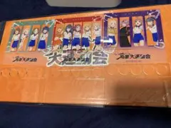 Item thumbnail for item 340806df-9666-411d-a1bc-678b4c8348a6