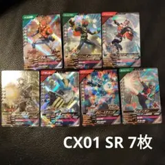 ガンバレジェンズ CX01 SR 7枚セット
