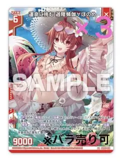 2025年最新】ゼクス z xの人気アイテム - メルカリ