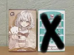 赤倉×サンリオキャラクターズ オードバルファム 香水