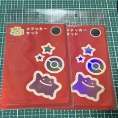 ステッカーセット ぽこあポケモン メタモン ポケモンセンター 2枚
