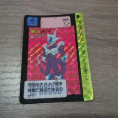 ドラゴンボールZ カードダス No.327 クウラ 1991年 - メルカリ