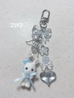 【訳あり】ビーズキーホルダー 青 水色 うさぎ 韓国 y2k コレクトブック