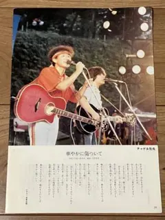 Item thumbnail for item a95f7717-8ddb-4980-a825-155297f8e899