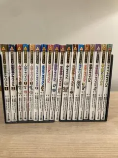 サバイバルシリーズ 絵本