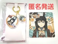 鬼滅の刃 バレンタイン ホワイトデー ランダムコンビアクリルチャーム 時透無一郎