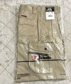『新品未使用』自重堂　作業ズボン　W91 股下74.5 秋冬　ベージュ