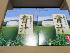 SUNTORY 極の青汁 90包入り✖️2箱 賞味期限ご確認ください - メルカリ
