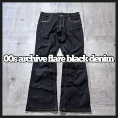 00s archive black denim flare pants y2k