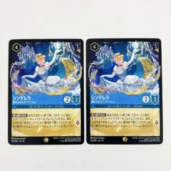 美品）ロルカナ シンデレラ Foil 2枚 - メルカリ