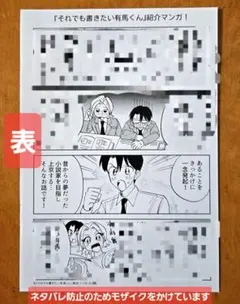 Item thumbnail for item 419d670f-5016-4fb1-90fa-0fca3c85814c