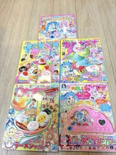 おともだち など雑誌 5冊セット