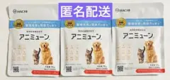 アニミューン 犬猫用サプリメント 14g - メルカリ