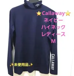 ✨未使用品✨キャロウェイ レディース ハイネック.モックネック