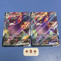 PSA10 クロバットVMAX SSR 色違い シャイニースター ポケモンカード