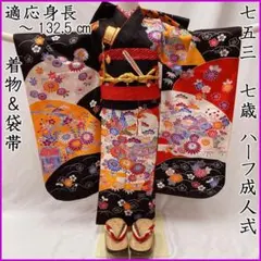 608ag56□七五三 七歳 女児 着物&袋帯 縮緬 草花 鳥文様□美品 608ag56□七五三 七歳 女児 着物&袋帯 縮緬 草花 鳥文様□美品 - メルカリ