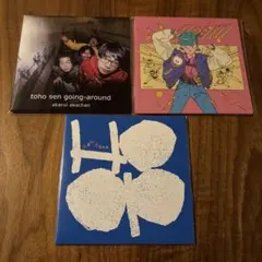 明るい赤ちゃん　CD 3枚セット