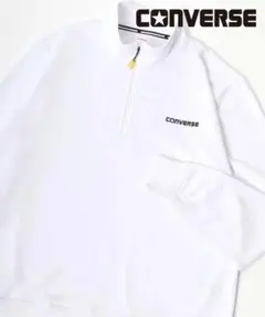 CONVERSE コンバース スウェット トレーナー 吸汗速乾 ハーフジップ