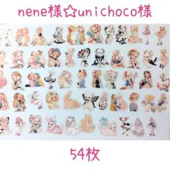 nene様☆Unichoco様　ダイカットPETステッカー 54枚