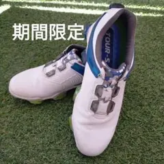 FJ ツアーS BOA　25.5センチ　　おまけ付き