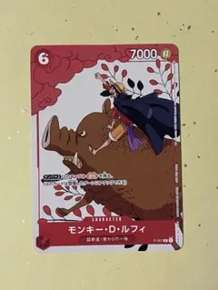 し*ぴ様 ワンピース カードゲーム 花札 モンキー・D・ルフィ - メルカリ
