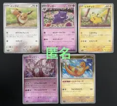 2026年最新】マスターボールミラー イーブイの人気アイテム - メルカリ