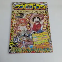 2026年最新】ジャンプフェスタ2002 カードの人気アイテム - メルカリ