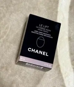 CHANEL シャネル ル リフト ラ クレーム マン