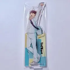 ハイキュー!! アニメイト限定 朝 全身アクリルスタンド 及川徹