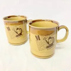 希少 ヴィンテージ カフェ柄 マグカップ 2客セット レトロポップ 未使用