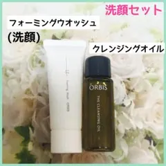 オルビス ユードット フォーミングウォッシュ(洗顔料) ザ　クレンジングオイル