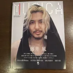 藤井風 雑誌