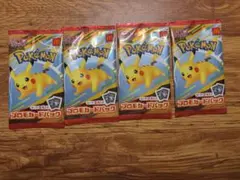 6パック マクドナルド ピカチュウ マックポケモンカード 未開封 - メルカリ