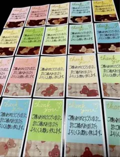 手書きサンキューカード【150枚】詰め合わせ
