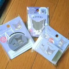 Kuromi テープディスペンサー・文房具セット