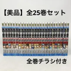 2026年最新】聖闘士星矢 全巻の人気アイテム - メルカリ