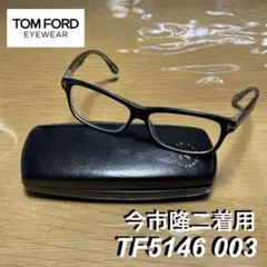 2026年最新】tf5146の人気アイテム - メルカリ