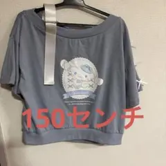 新品　シナモロール tシャツ 150センチのサムネイル