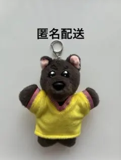 2026年最新】BoyNextDoor プネクド キーリングの人気アイテム - メルカリ