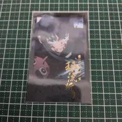 Item thumbnail for item bab7ea1d-1885-4707-b167-cc933b95b40c