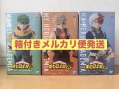 僕のヒーローアカデミア フィギュア 3種セット