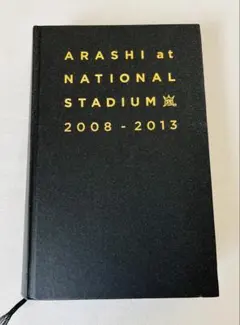 【美品】嵐 国立競技場 写真集 2008-2013 ARASHI ライブ フォト