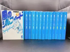 初版多数】風のシルフィード 全23巻、蒼き神話マルス 全13巻 全巻完結