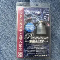 Item thumbnail for item ad35de58-9a76-4b36-a00b-43cb5b3001bb