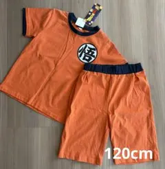 新品タグ付き！孫悟空120cm セットアップ パジャマ 部屋着 ドラゴンボール