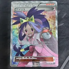 アイリス SR BW9 メガロキャノン 082/076 - メルカリ
