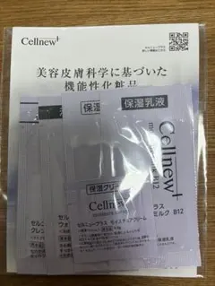 2026年最新】セルニュープラス サンプルの人気アイテム - メルカリ