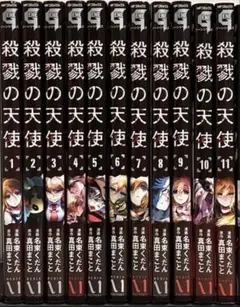 Item thumbnail for item b7361c80-9986-46d4-8a7a-c8efda391cd8