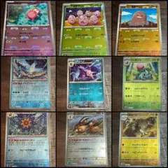 2025年最新】スターミー eカードの人気アイテム - メルカリ