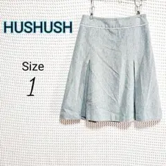 HUSHUSH ボックス プリーツスカート サイズ1 ライトブルー